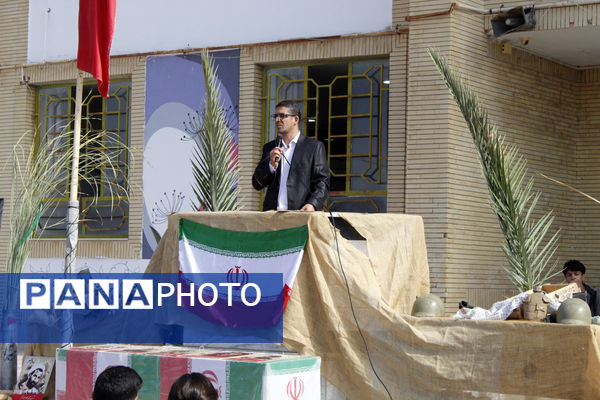 گرامیداشت هفته دفاع مقدس در دبیرستان شریعتی جاجرم