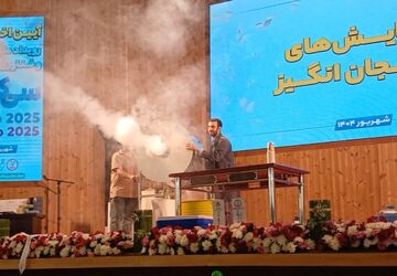 پژوهشگر ذهن پرسشگری دارد