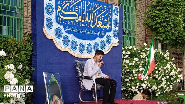 جشن زیبای  میلاد امام رضا(ع)در مسجد چهارده معصوم الغدیر 