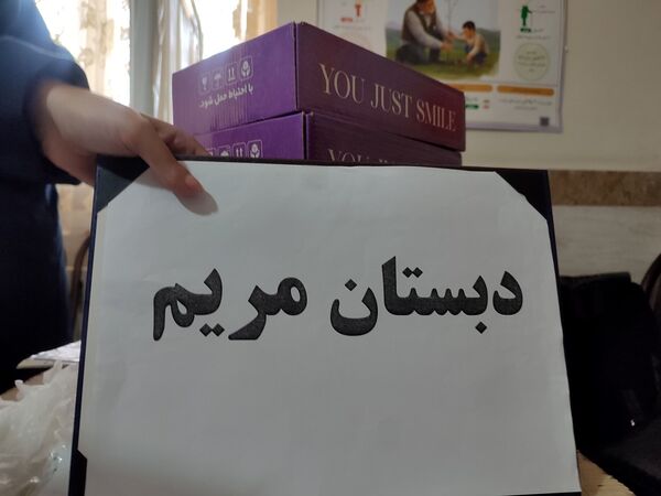 اجرای طرح سلامت دهان و دندان و فلوراید تراپی در مدرسه مریم بهارستان دو 