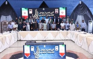 قدردانی رئیس رسانه ملی از مجمع هنرمندان واکنش سریع؛ همه با هم، سبز سپید سرخ