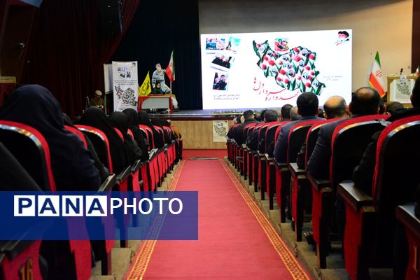 چهارمین عهدواره سردار دل‌ها با تأکید بر مکتب مقاومت 