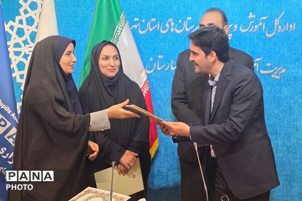 گرامیداشت سالروز تاسیس سازمان دانش‌آموزی در بهارستان دو