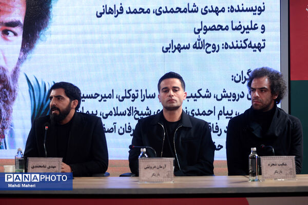 نشست نقد و بررسی فیلم «جانشین» در چهل و چهارمین جشنواره ملی فیلم فجر