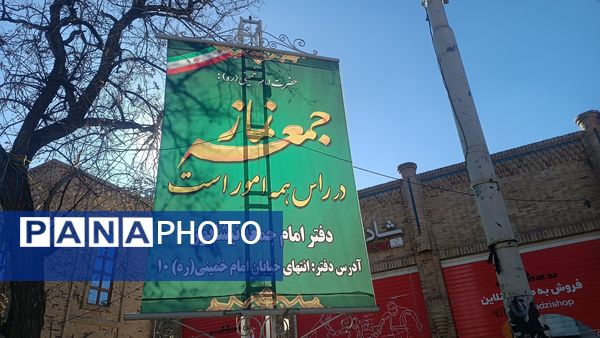 نماز عبادی سیاسی جمعه در شهرستان نیشابور
