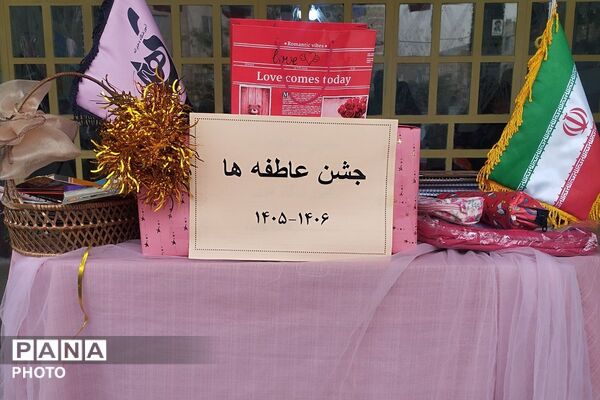 مشق مهربانی؛ «جشن عاطفه‌ها» در دبستان هدی