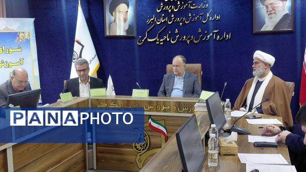 چلسه شورای معاونین ناحیه یک کرج