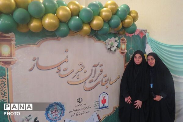 مسابقات قرآن، عترت و نماز دانش آموزان دختر و پسر ناحیه یک شهرری