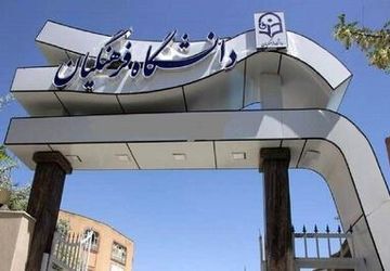 دانشجومعلمان از ابتدای سال تحصیلی ‌تحت پوشش بیمه دانشجویی قرار می‌گیرند