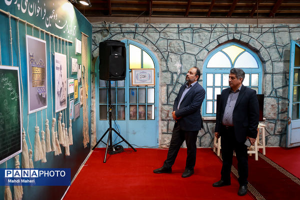 بیست و پنجمین فراخوان ملی پرسش مهر ریاست جمهوری