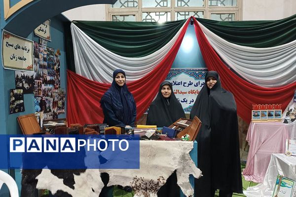 نمایشگاه دستاوردهای پایگاه های اسوه بسیجِ شهرری