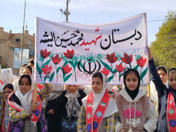 راهپیمایی ۱۳ آبان در خراسان رضوی