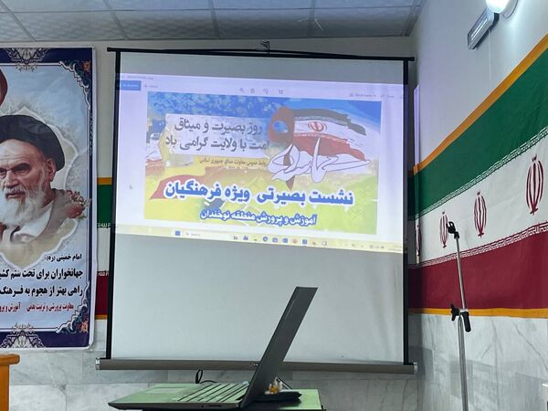 نشست بصیرتی فرهنگیان منطقه نوخندان با سخنرانی فرمانده سپاه درگز 