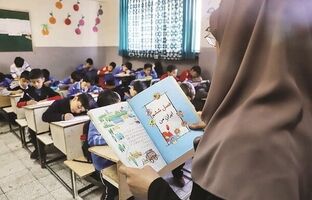 جزئیات اجرای طرح «حامی» در تابستان ۱۴۰۵/ آموزش جبرانی برای دانش‌آموزان ابتدایی تا نیمه شهریور