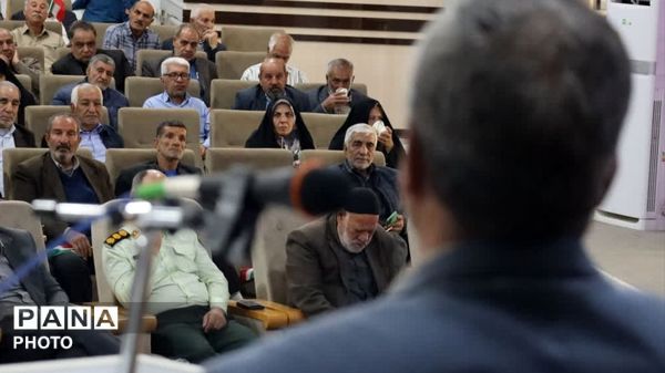 گرامیداشت سالروز آزادسازی خرمشهر