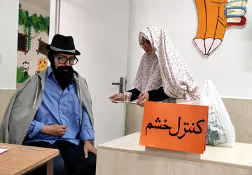 کارگاه کنترل خشم در تابستان مهارت‌محور سما