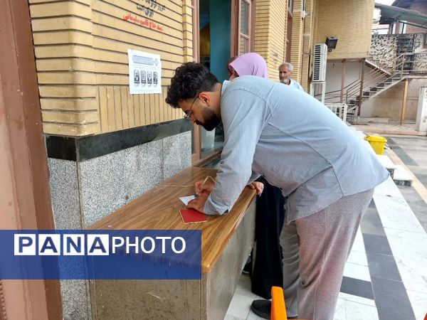 انتخابات ریاست جمهوری در گلوگاه 