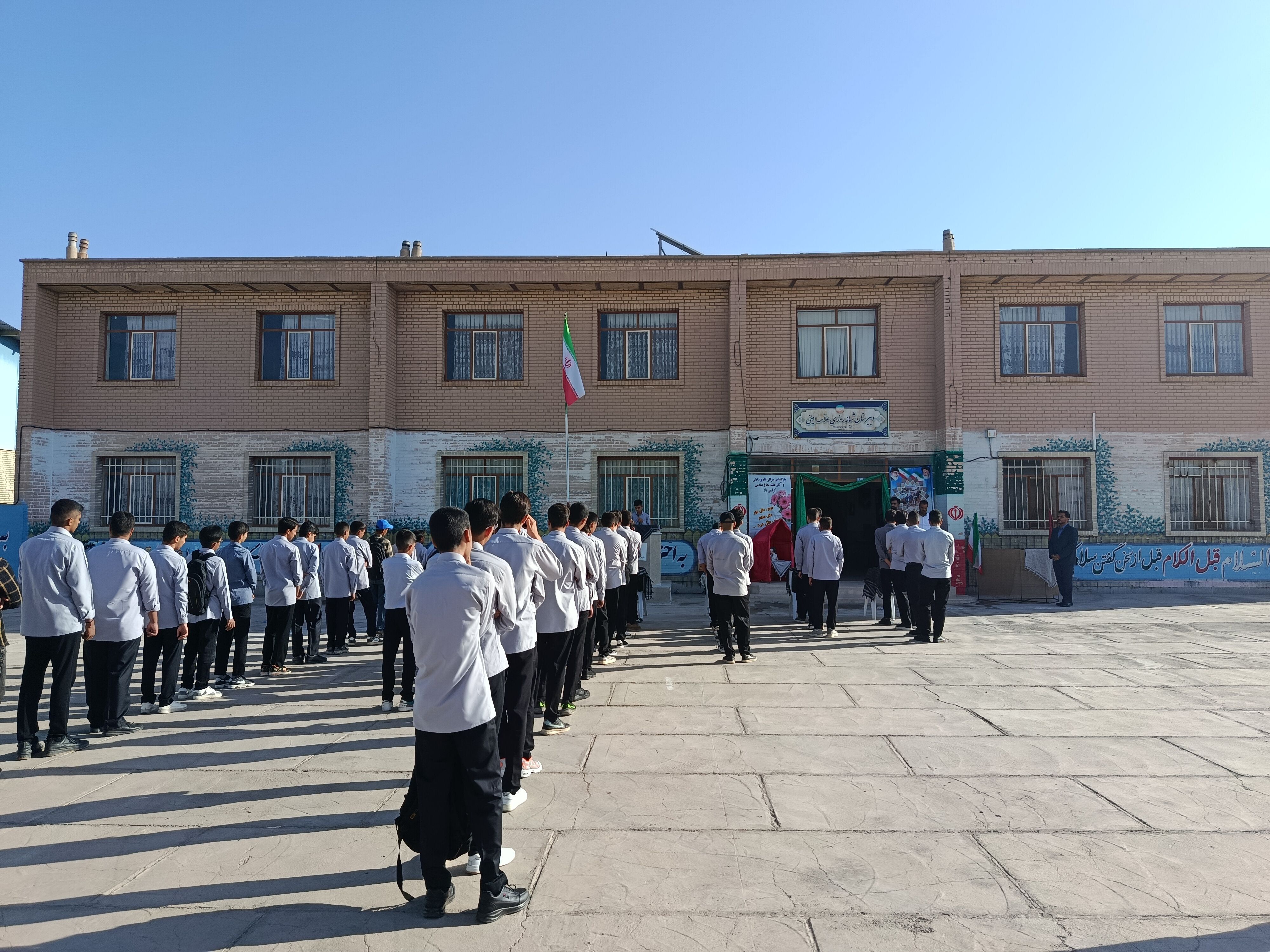 طنین زنگ مهر و مقاومت در دبیرستان علامه امینی خوسف
