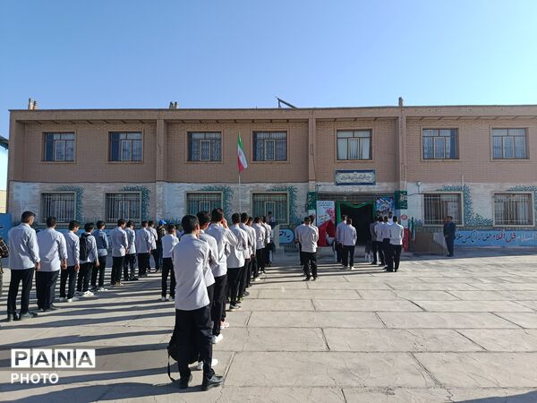 طنین زنگ مهر و مقاومت در دبیرستان علامه امینی خوسف