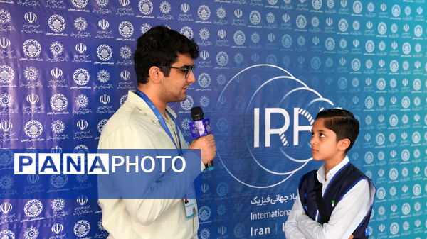 اختتامیه المپیاد جهانی فیزیک در اصفهان