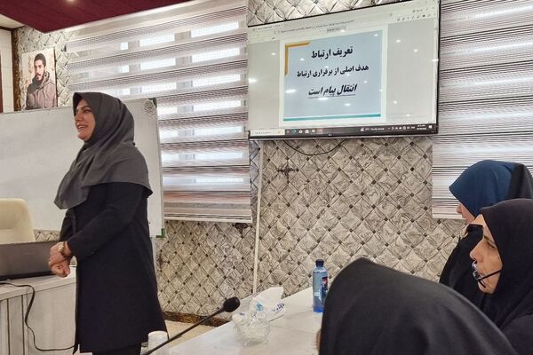 برگزاری کارگاه‌های آموزشی مهارت ارتباط مؤثر و سبک زندگی اسلامی-ایرانی ویژه رابطین امور بانوان منطقه کهریزک 
