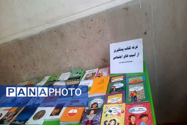 جشن کتاب و علم در پیشوا