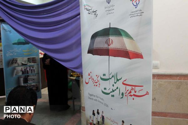 افتتاح اتاق بهداشت در آموزشگاه شهید سلیمانی قم