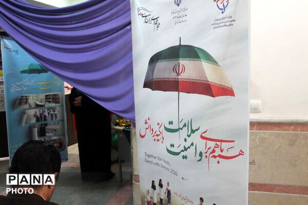 افتتاح اتاق بهداشت در آموزشگاه شهید سلیمانی قم