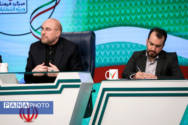 برنامه‌های انتخاباتی کاندیداهای چهاردهمین دوره ریاست جمهوری