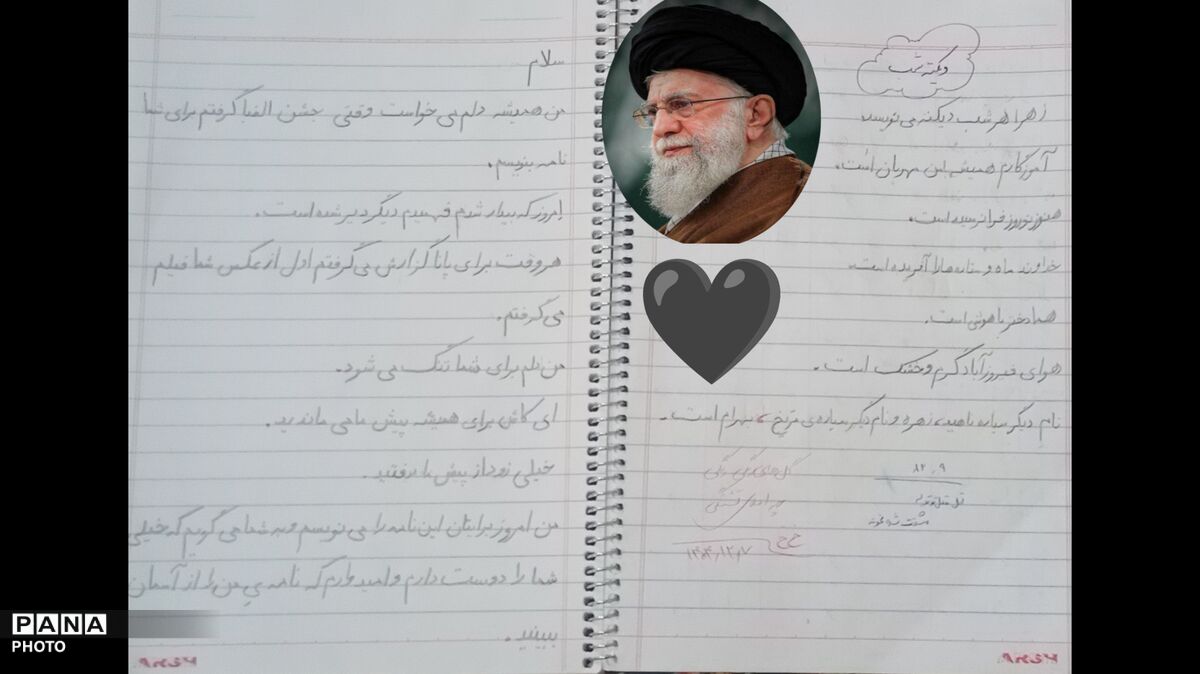 مشق امروز؛ نامه‌ای به رهبر شهیدم