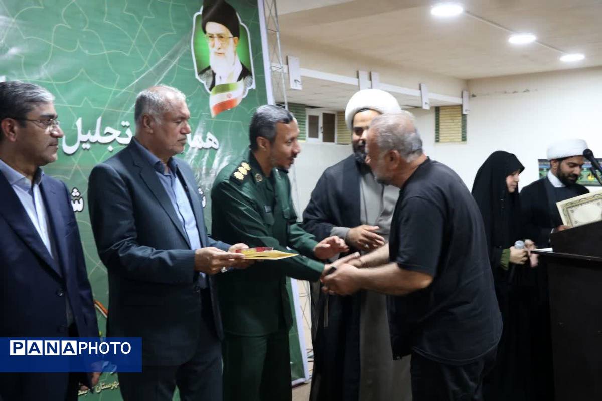 آیین تجلیل از ۱۵۰ خادم موکب شهدای گمنام بندرخمیر