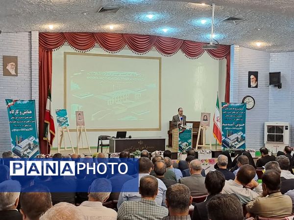 برگزاری همایش و کارگاه کیفیت بخشی با محوریت مدرسه تراز سند تحول بنیادین