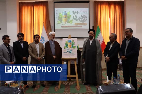 رونمایی از پوستر نخستین جشنواره داستان‌نویسی روستا در روستای گردکوه شهرستان مهریز 