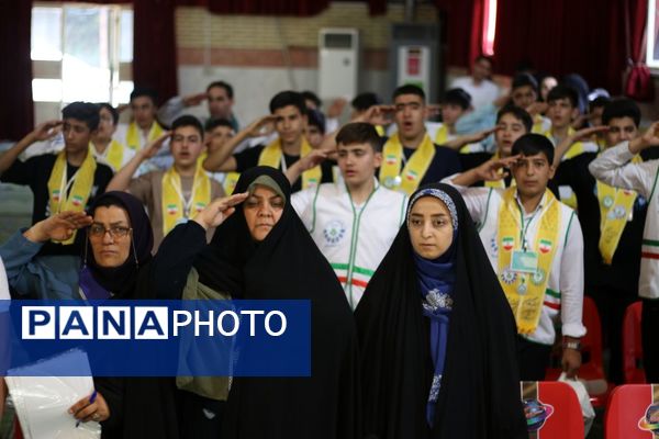 اختتامیه پیش اردوی ملی پیشتازان پسر آذربایجان شرقی