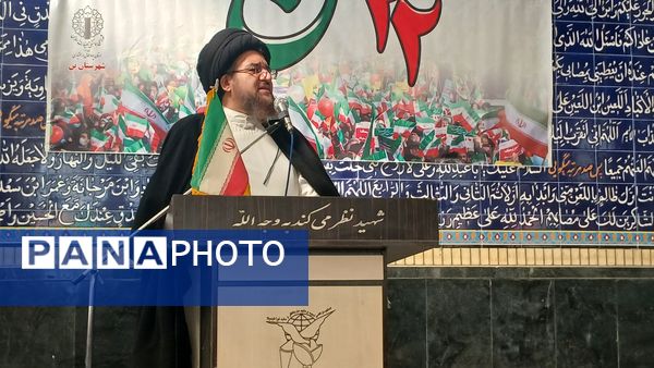 حضور پرشکوه مردم حماسه ساز بن در راهپپیمایی ۲۲ بهمن