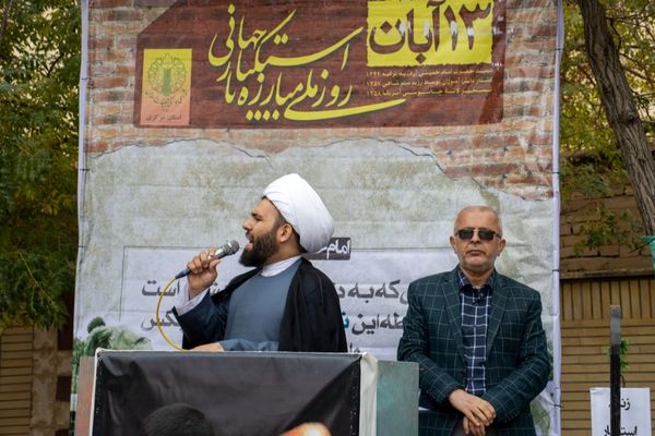 شرکت پرشور دهه هشتادی و نودی‌‌های شهر محلات در یوم‌الله ۱۳ آبان