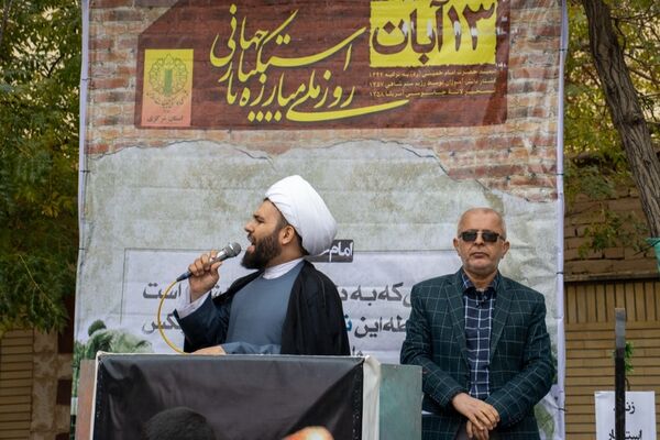 شرکت پرشور دهه هشتادی و نودی‌‌های شهر محلات در یوم‌الله ۱۳ آبان