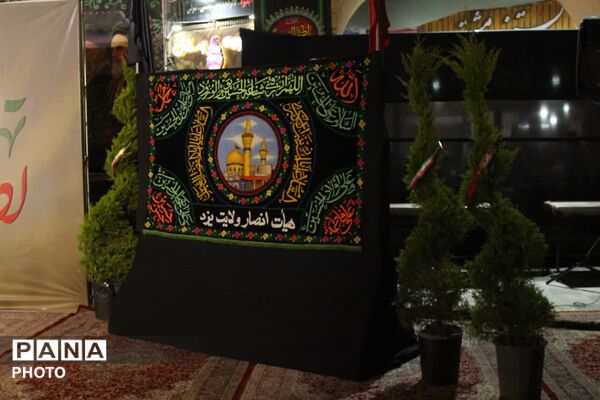 تجمع یزدی ها در حمایت از رهبر انقلاب در میدان بزرگ امیرچخماق