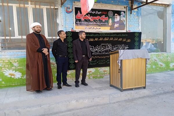اعلام انزجار فرهنگیان و دانش‌آموزان شادگان از اسرائیل