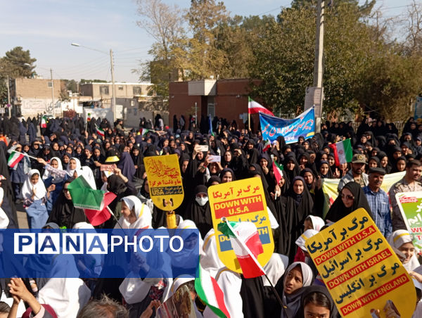 راهپیمایی ۱۳ آبان در شهرستان صالح آباد 