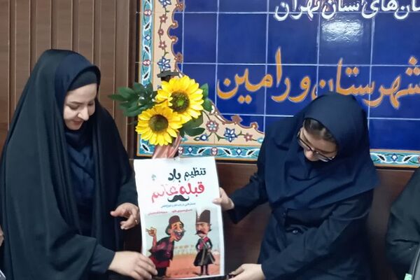 آیین تجلیل از پژوهشگران و فناوران برتر آموزش و پرورش ورامین 