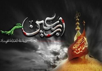 پادکست «موج دلدادگی»