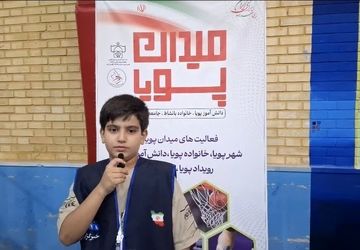 جشنواره‌ی پویا در شهرستان آباده 