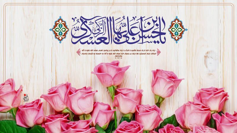 امامی در حصار عباسیان، اما فروزان در دل تاریخ