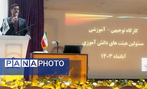 جلسه توجیهی مسئولین هیئت‌های دانش‌آموزی در شهرستان خلیل‌آباد