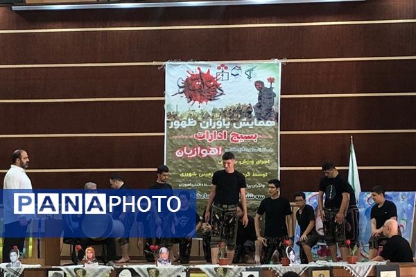 حضور دانش‌آموزان و مسئولان در یادواره شهدا دفاع مقدس ناحیه 2 شهرری 