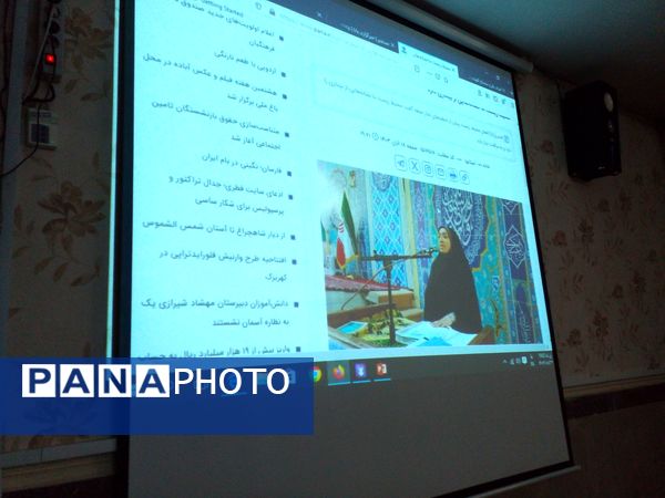 اولین جلسه توجیهی و آموزشی خبرگزاری پانا شهرستان قدس 