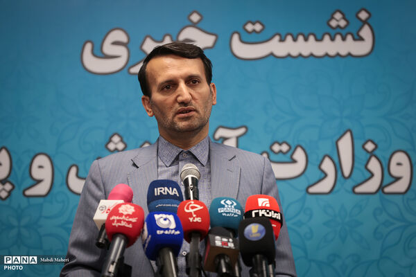 نشست خبری سخنگوی وزارت آموزش و پرورش