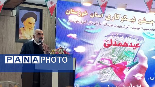 برگزاری آیین استانی «جشن نیکوکاری» در دبیرستان شاهد فاطمیه اهواز