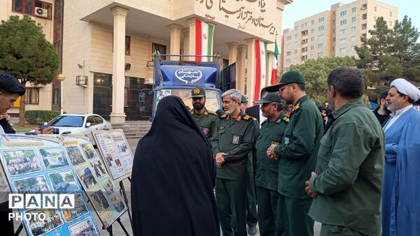 نمایشگاه اسوه در مدرسه مصلی‌نژاد مشهد 